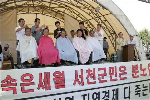 장항산단조기착공추진위원들이 삭발식에 참여하고 있다. 